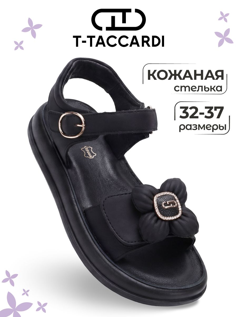 Сандалии T.TACCARDI