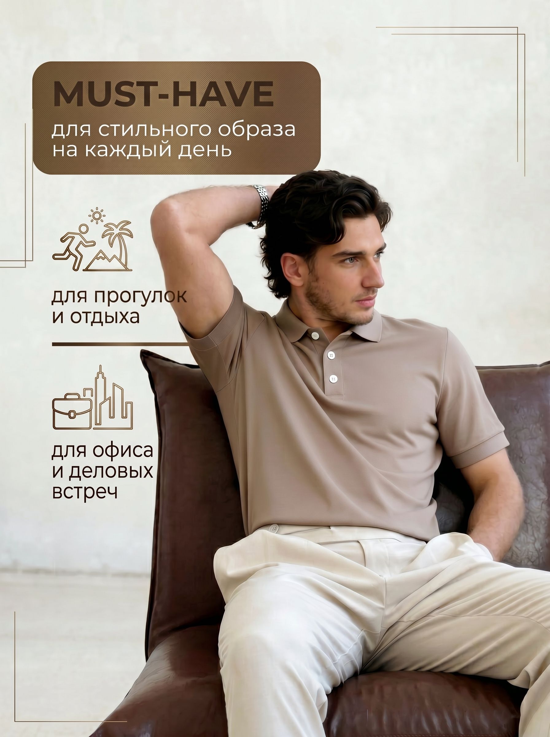 Поло Zooty wear