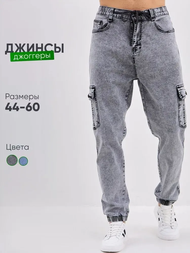 Брюки джоггеры Maner's
