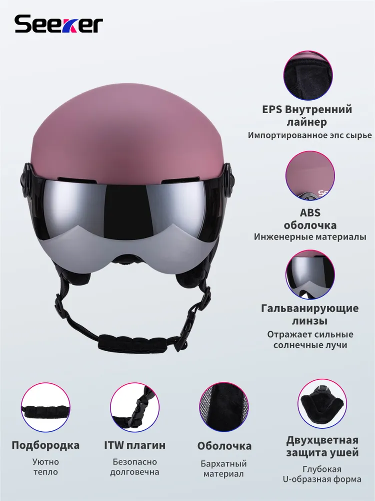 Seeker Нашлемник спортивный, размер: L (59-62)