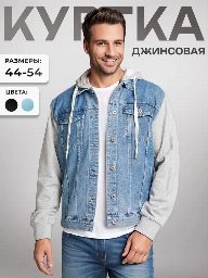 Куртка MkJeans