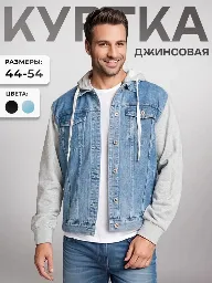 Куртка MkJeans