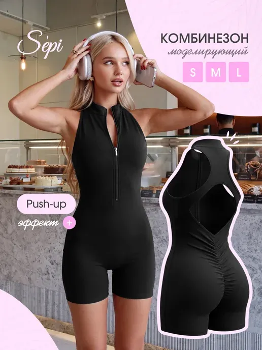 SEPI