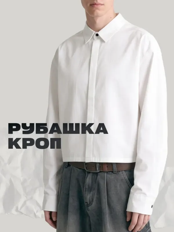 Рубашка Madison Hill