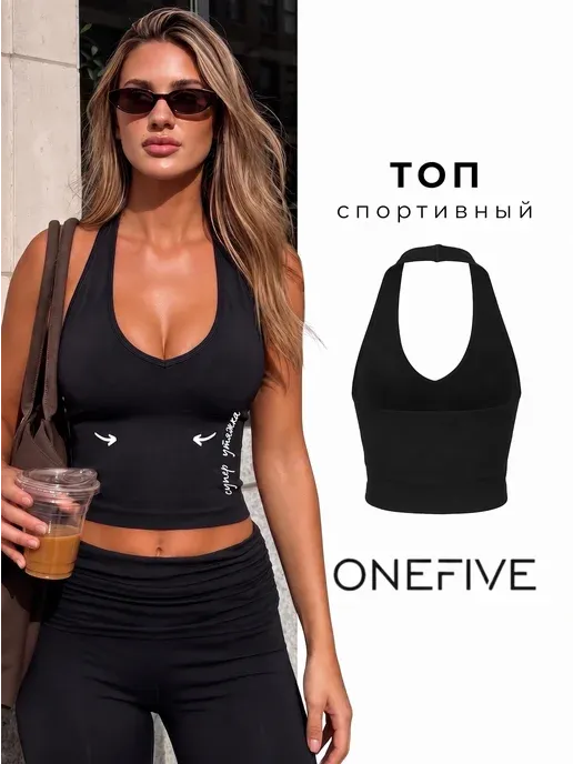 OneFive