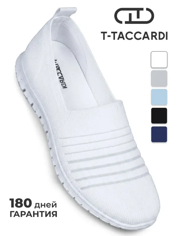 Эспадрильи T.TACCARDI женские белые текстильные летние