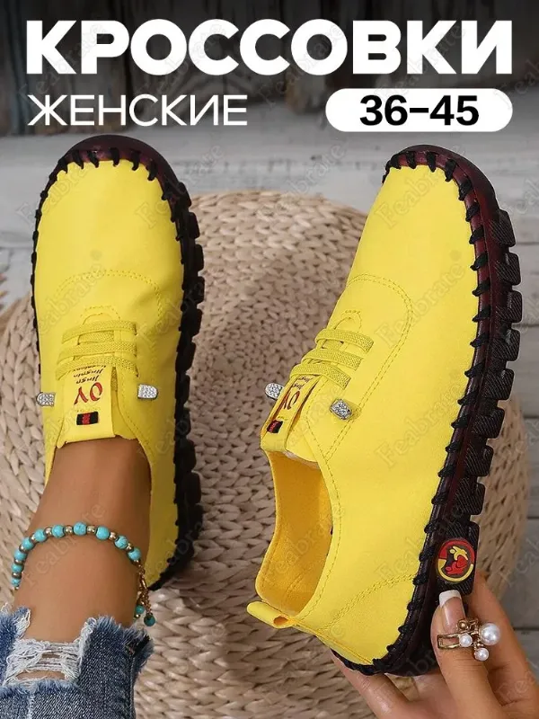 Мокасины