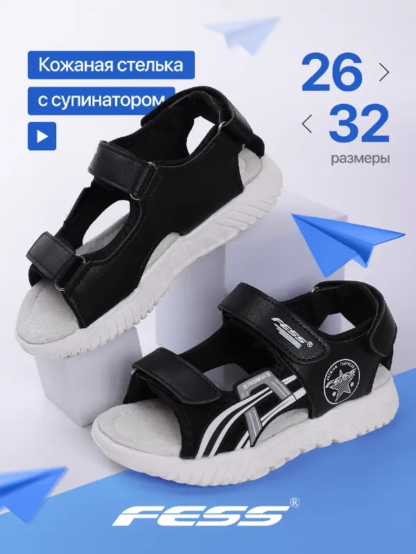 Летние сандалии в садик босоножки на липучке