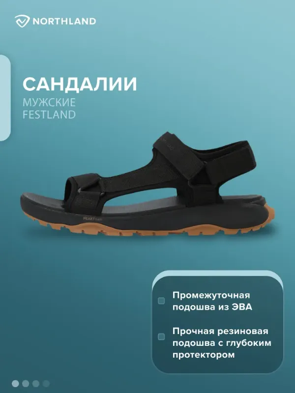 Сандалии Northland Festland Sandals