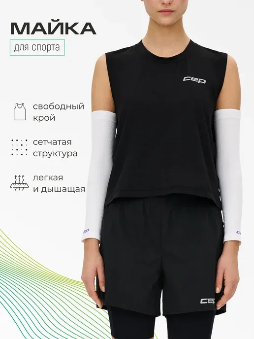 Футболка майка спортивная без рукавов