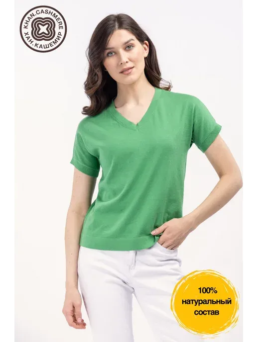 KHAN CASHMERE