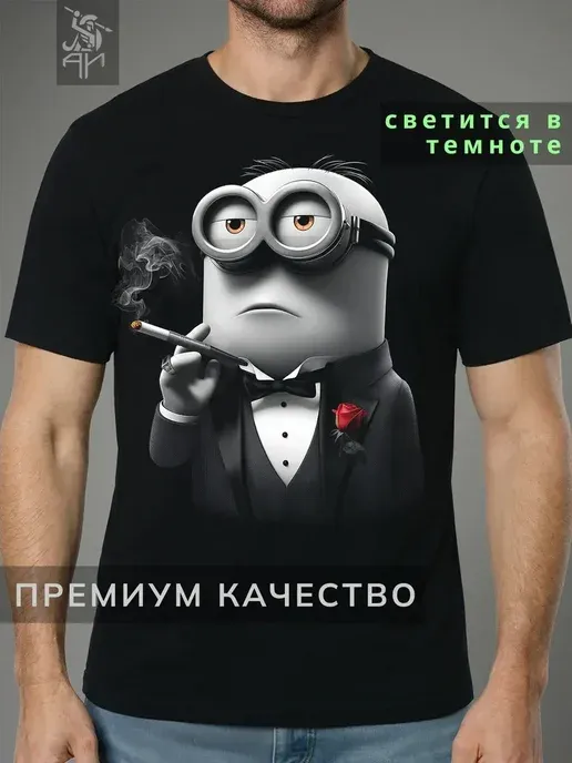 Футболка с принтом миньонов