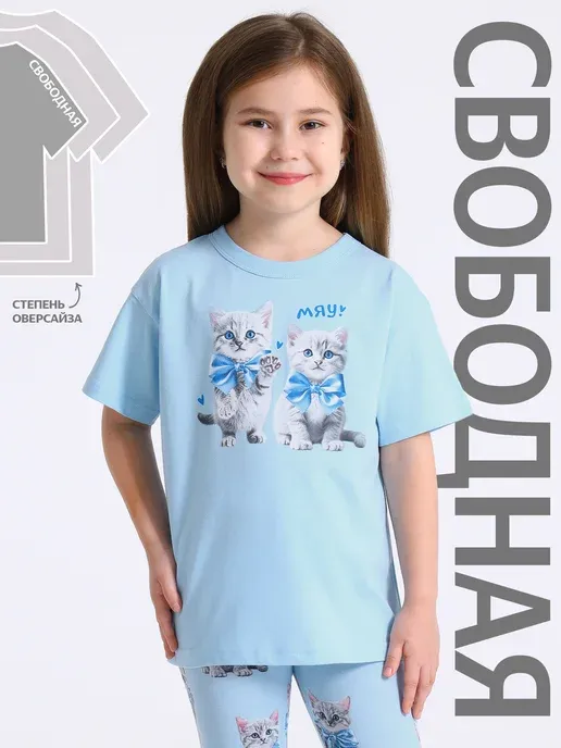 Апрель