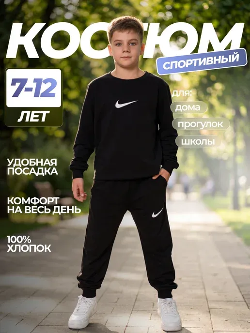 Starkids