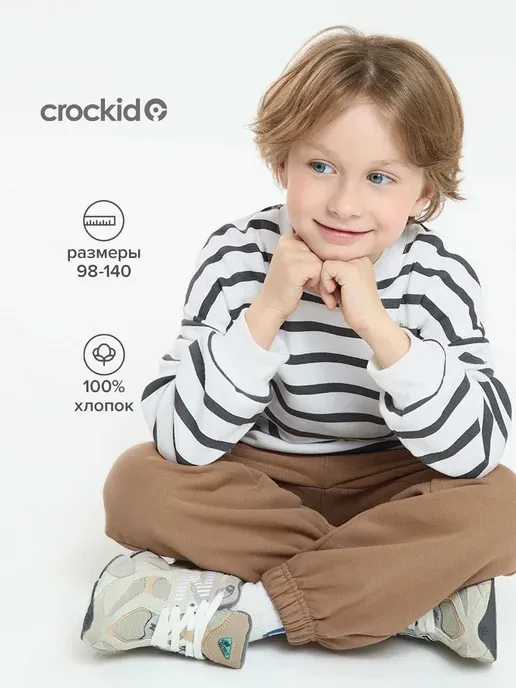 Crockid