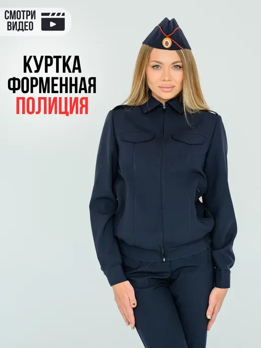 мвдформа