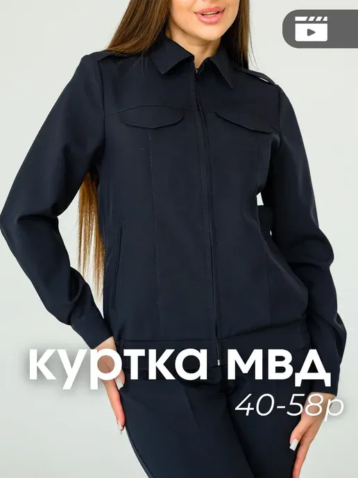 мвдформа
