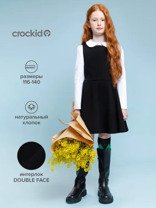 Crockid