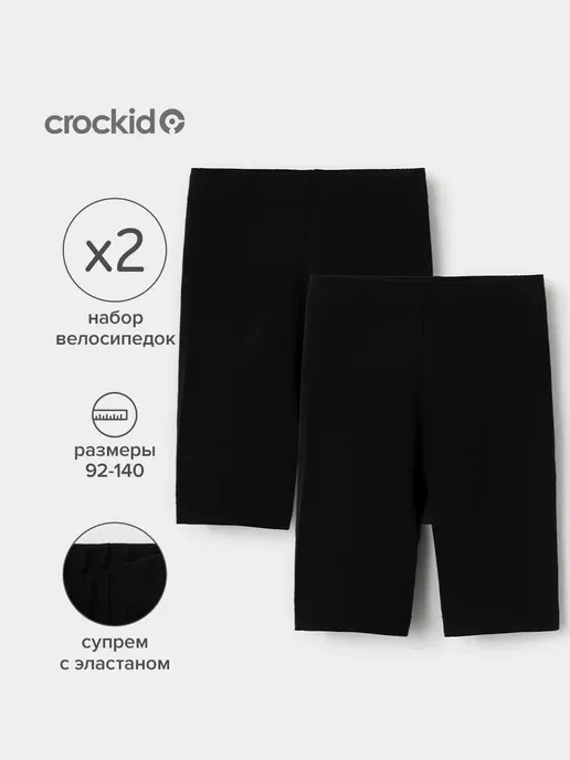 Crockid