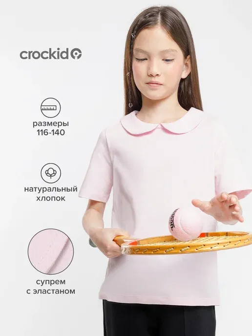 Crockid