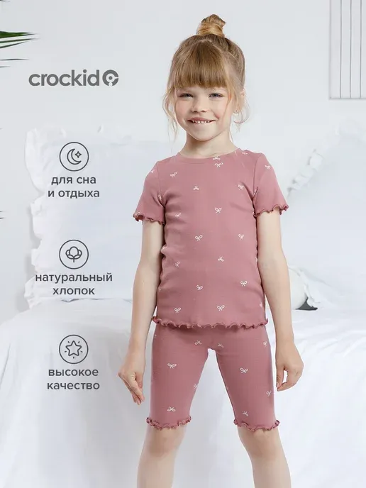 Crockid