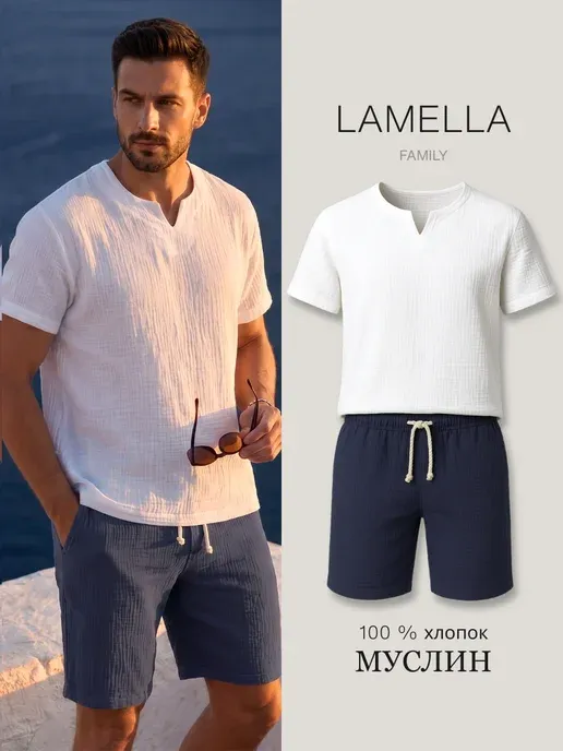 Lamella