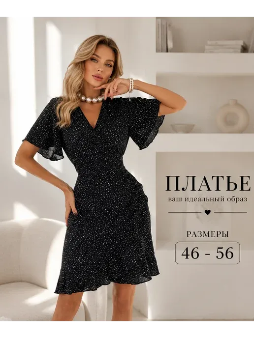 Nadira Rishadova