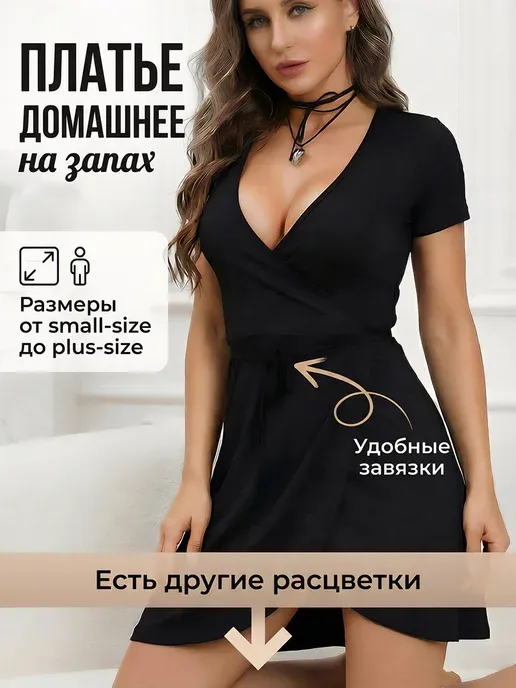 Нежнятина