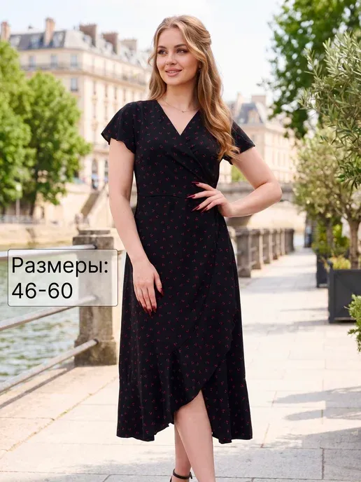 Платье нарядное на запах