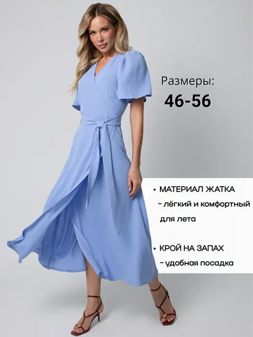 СВОЙЯ