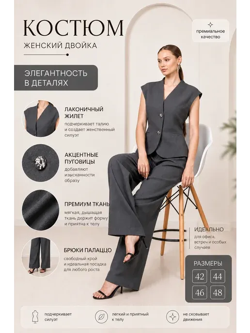 SOFT_SHOP