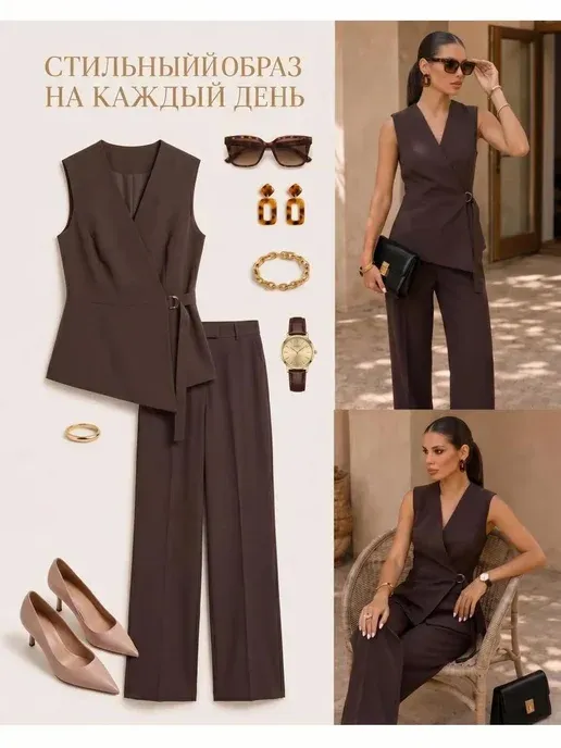 2chic