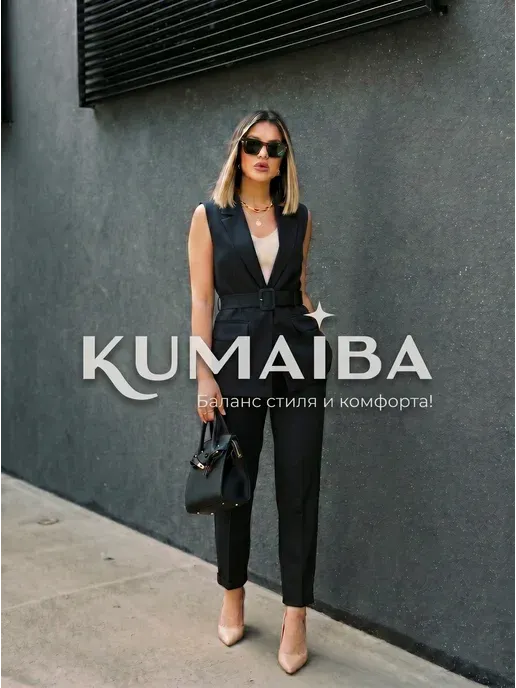 KUMAIBA