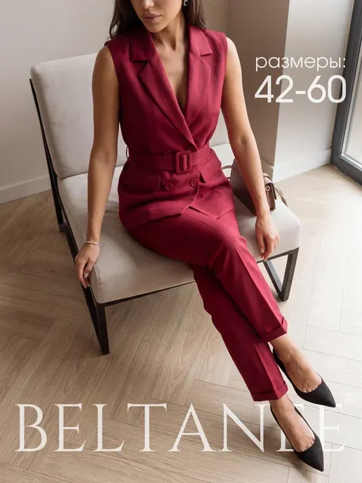 Beltanee