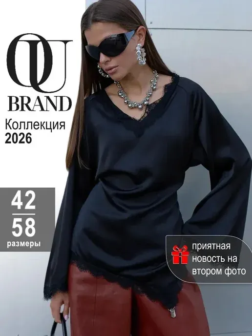 OKSANA UTOVA BRAND