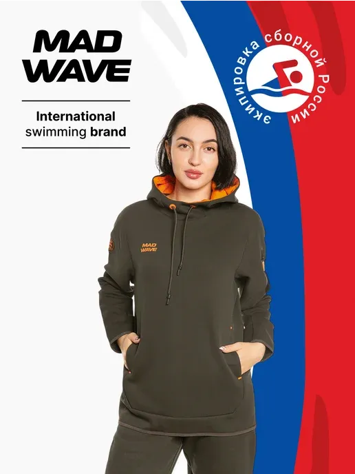 Mad Wave