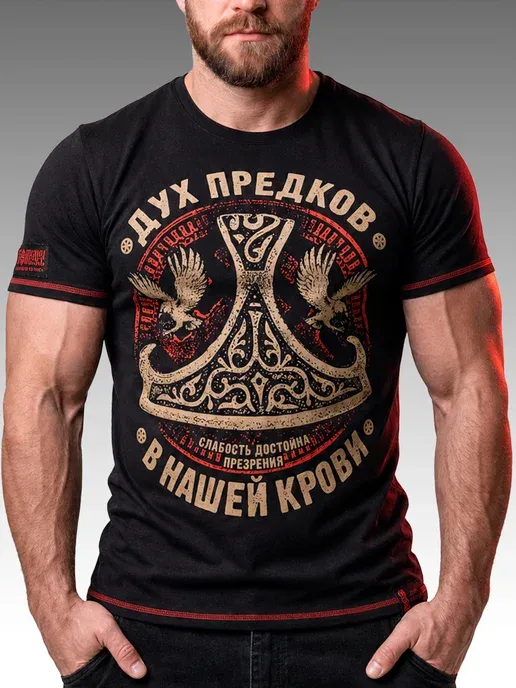 Футболка мужская черная "Секира"