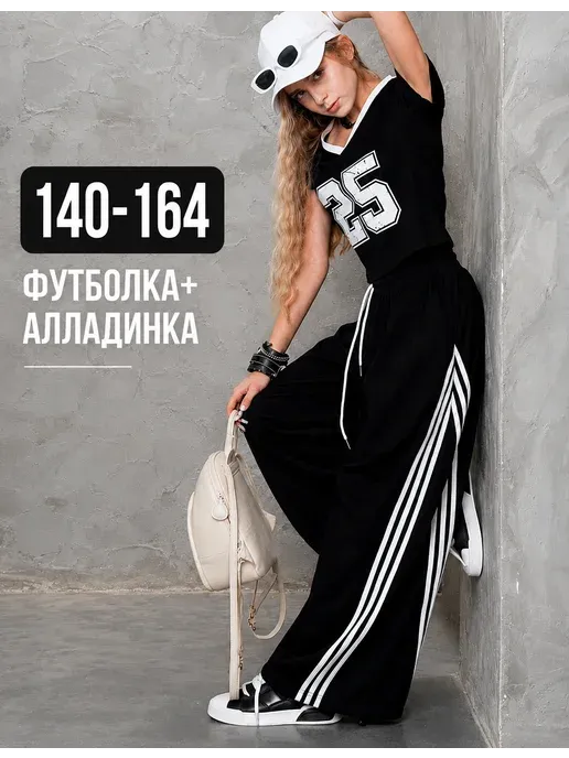 MY LINE