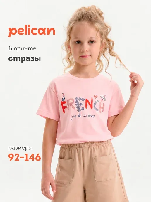 Pelican
