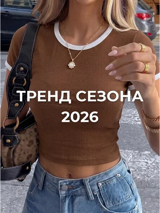 MARFAWOMEN