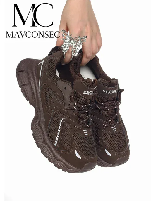 MAVCONSEC