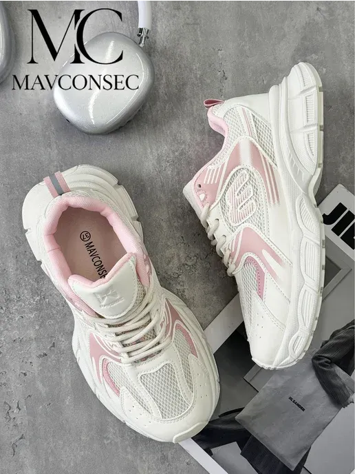 MAVCONSEC