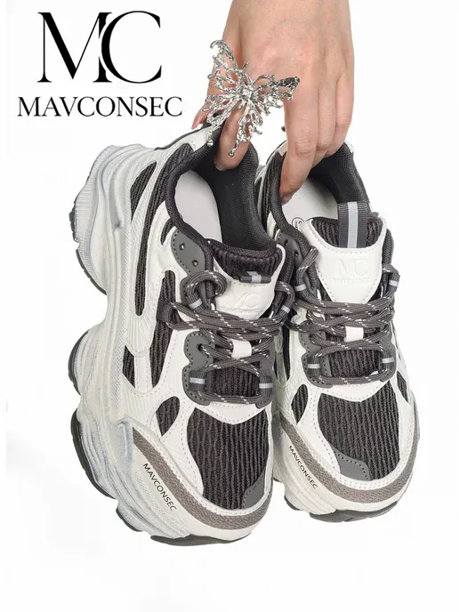 MAVCONSEC
