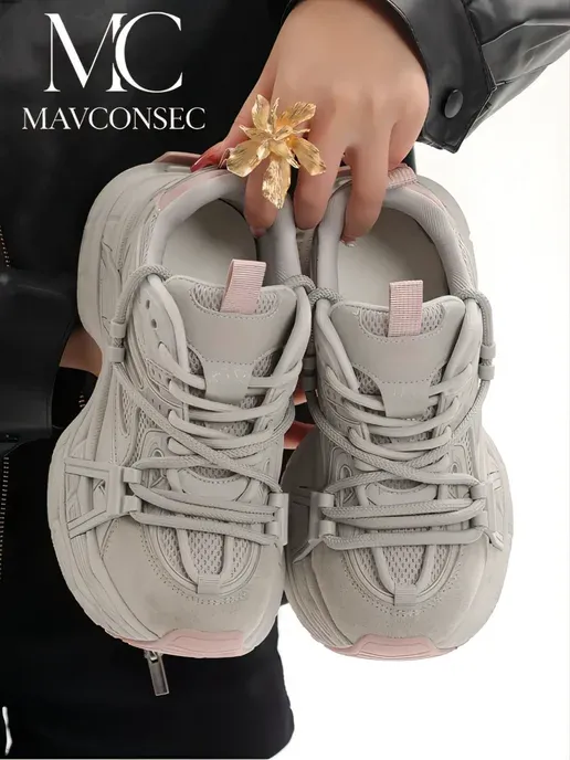 MAVCONSEC