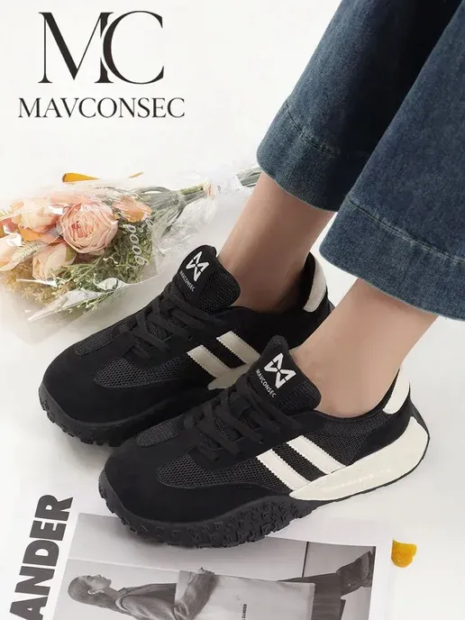 MAVCONSEC