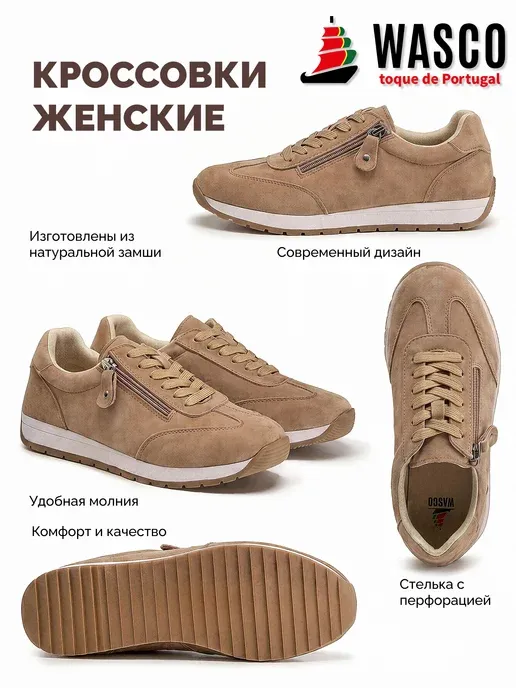 Кроссовки демисезонные натуральная кожа