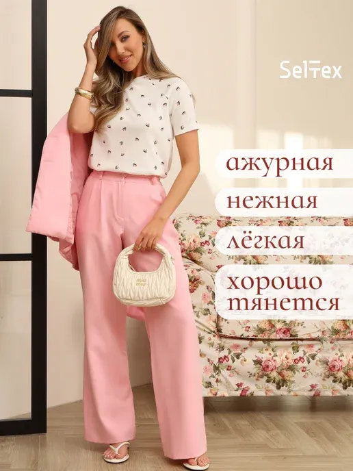 Селтекс