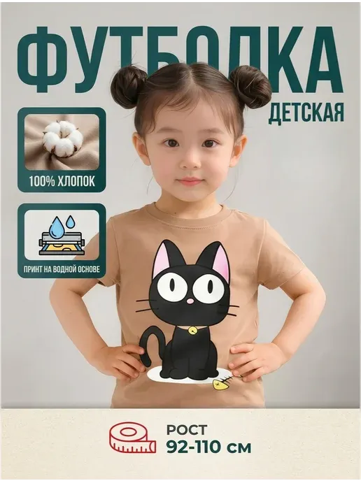 Baby Style