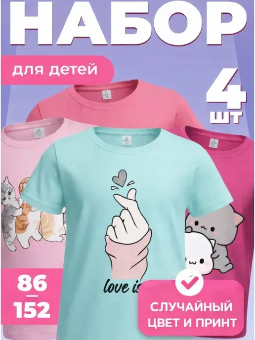 Bonito kids