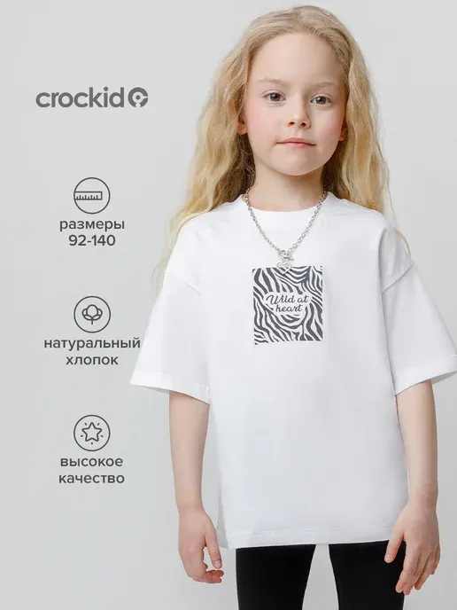 Crockid